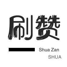 美团红包-快手直播人气-程序出售